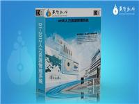 供应工厂计件系统|惠州计件工时管理|河源员工计件管理|佛山班组计件管理|江门打菲软件|珠海个人计件管理