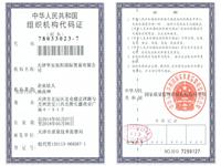 3J53弹性合金丝材-3J53丝材-3J53精密合金丝材