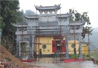 青石仿古牌坊