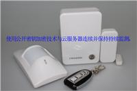 无线商用报警器