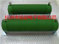 瓷管绕线波纹电阻 RX20-500W 4.7R 4.7欧姆负载刹车/制动电阻
