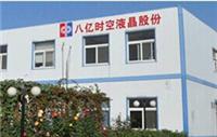 SAP企业信息化管理系统 生产管理系统 可以选择MTC