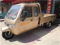 带驾驶室的宗申龙J1三轮摩托车价格
