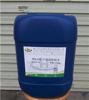 弘德不锈钢**除蜡水