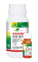 杀卷叶螟钻心虫用什么药 专杀稻纵卷叶螟钻心虫