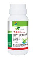 杀稻飞虱的药 飞虱净 稻飞虱专杀