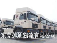 东莞到仙桃物流公司专线