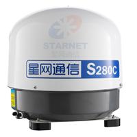 S280C星网通信厂家直销船用电视天线船载车载移动设备