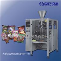 立式全自动包装机 颗粒包装机