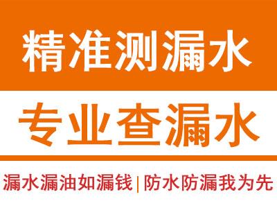 厦门水电维修师傅改造独立下水管道维修水管水龙头更换