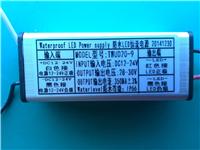 高品质LED恒流电源输入DC12V 输出27-30V 0.3A 9W 9串1并