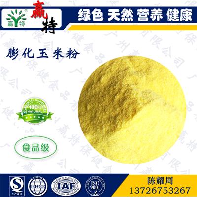 广州赢特保健食品有限公司