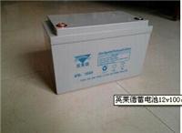 英莱德蓄电池代理商