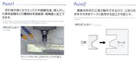 数控钻石刀具/刀具配附件 电着工具
