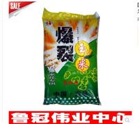 聊城爆米花机原料/国产小玉米批发