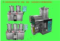 供应双缸20L 微压 煎药机厂家特价全国一台起批