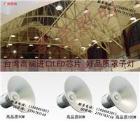 高楼户外建筑广告LED节能标识灯/招牌七彩灯