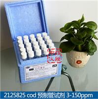 哈希COD试剂低量程3-150ppm21258-25