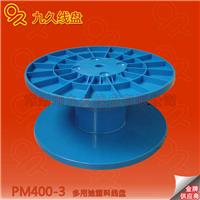 厂家大量供应工字轮，塑料轴，绕线盘