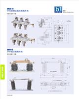 LCWD1-35电流互感器厂家〖步捷电器〗LCWD1-35使用条件