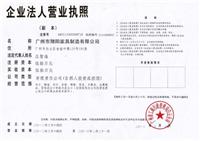 山西信合圆形咨询台