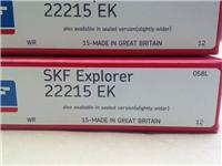 SKF 24038 CC/W33 轴承