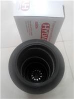 0950R020BN4HC贺德克滤芯