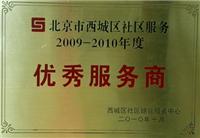 新风北街双秀公园推荐踏实专业育儿嫂阿姨保姆