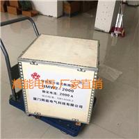 智能型**式断路器CW1-2500