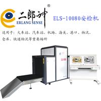 行李包裹检测机，大型箱包检测设备、手提箱检测、托运物品检测仪器/较大物品检测机