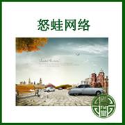 电商推广|天猫店推广|电商推广方法|电商营销方案|电商代运营