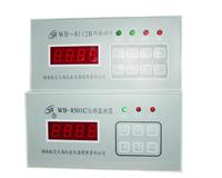 WB8112B数显式双通道振动监测仪 中航天瑞 厂商直供