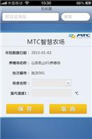 SAP Cloud ON HANA MTC麦汇 厦门SAP服务商