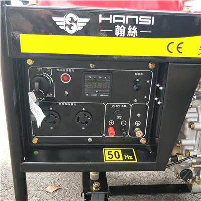 房车用便携发电机报价HS3000IS