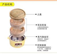 珍葆中式电竹蒸锅成功与你相约