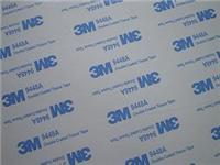 浙江上海3M9448蓝色离型纸3M9448双面胶