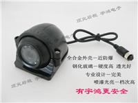 盲区监控录像系统 工程车 **摄像头 12-32V宽电压 航空接插件 稳固耐用