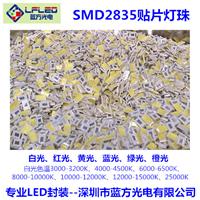 厂家供应金线铜支架LED灯珠0.2W 黄光2835贴片灯珠