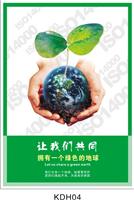 中山ISO14001认证咨询*英达思