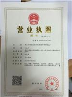 加工不锈钢茶几，拉丝玫瑰金不锈钢方管