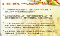 深圳永图微信文案策划,深圳微信文案策划公司