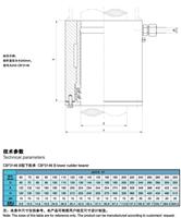 JQ/CS 48A艉轴密封装置