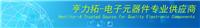 SanRex三社整流桥模块DF200FA80