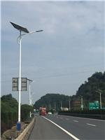 湖南常德6米30W LED太阳能路灯/控制器厂家批发找浩峰路灯