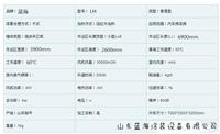 天津汽车烤漆房 蓝海汽车烤漆房 喷漆烤漆 因为专注所以更专业