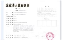 粘弹体防腐胶带