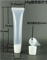 提供润唇膏软管、药膏软管、洗面奶软管