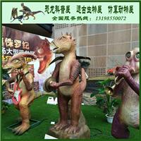 广州市 大型恐龙展 恐龙展租赁 恐龙展全国展览 恐龙展巡展