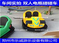 荥阳双人电瓶碰碰车厂家生产厂址