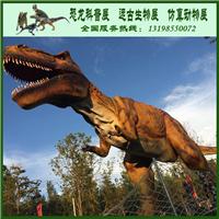 恐龙雕塑模型制作 电动遥控仿真恐龙 大型恐龙制作